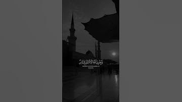 #تلاوات #قرآن #اكسبلور #لايك #العراق #السعودية #الجزائر #المغرب #