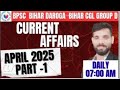 CURRENT AFFAIRS | APRIL | PART -1 | BIHAR SI | CGL | BIHAR POLICE | GROUP - D | AVINASH#smcpathshala