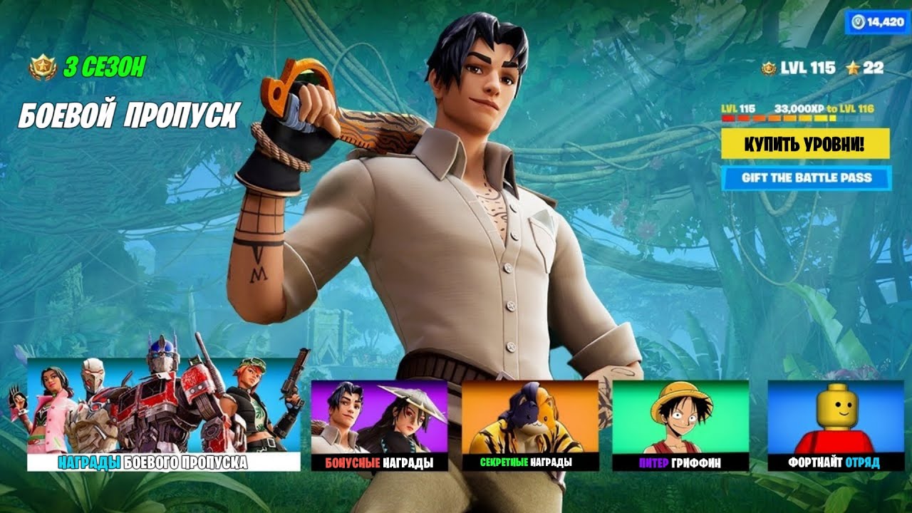 когда включат сервер fortnite 8 марта