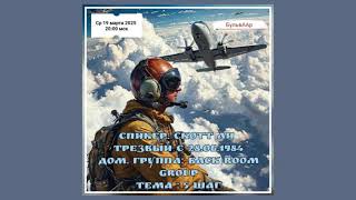 картинка: 5-й шаг. Скотт Ли. Спикер на собрании группы АА 