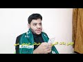 قصيده كومن بنات النبي قصيده كومن بنات النبي