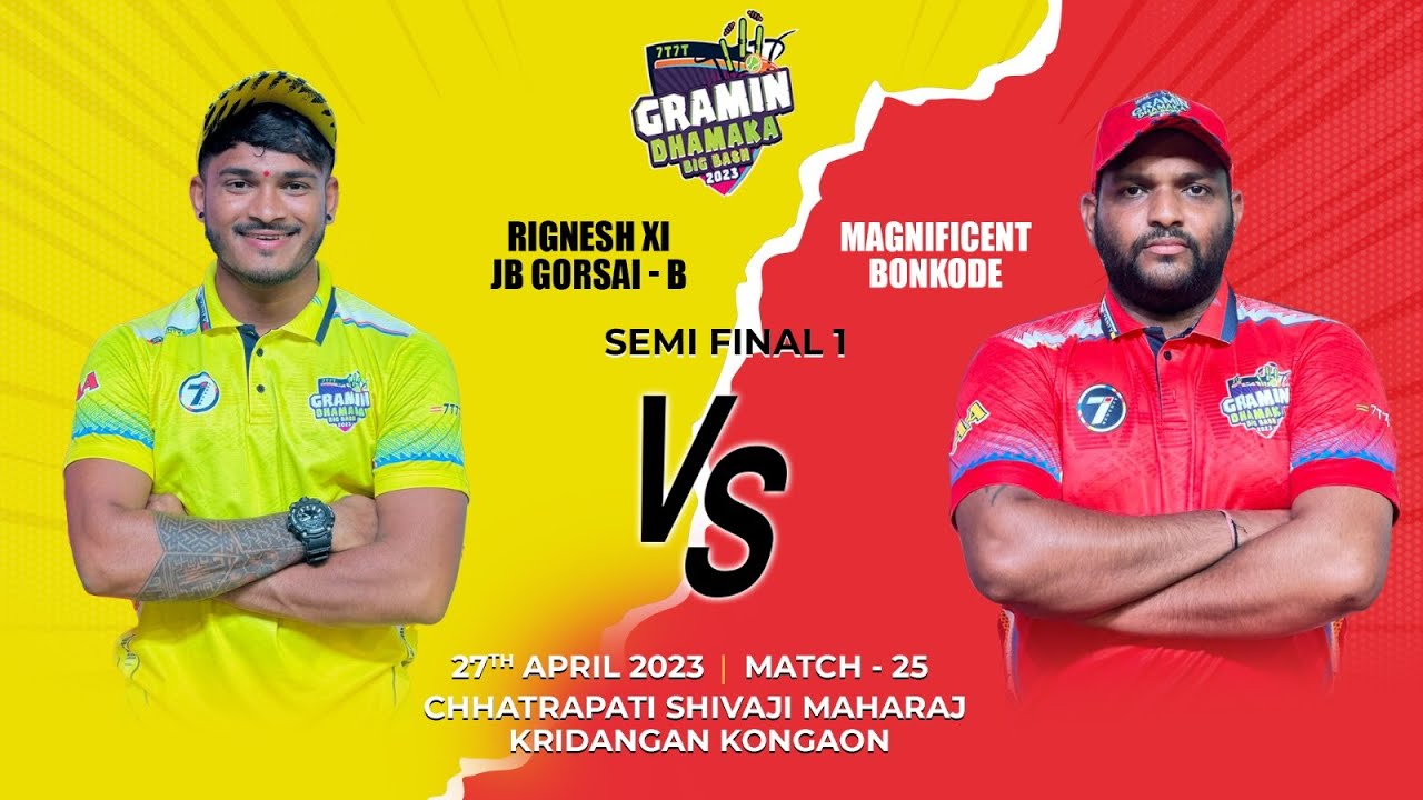SEMI FINAL NO 1 | Rignesh 11 JB Gorsai B vs Magnificent bonkode | GRAMIN DHAMAKA BIG BASH