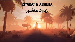 Ziyarat e Ashura زیارت عاشورا | Assalam o Alal Hussain | Hussain Khalji | Eng and Urdu Subtitles Resimi