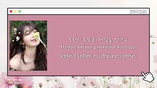 Jung Eunji (정은지) - The Spring feat. Hareem (너란 봄 feat. 하림) [English Subs + Hangul + Romanization 가사]