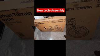 #urban #urbancycling #Assembly #cycle ##cycling ##between #cyclone #ebike #video #share #video
