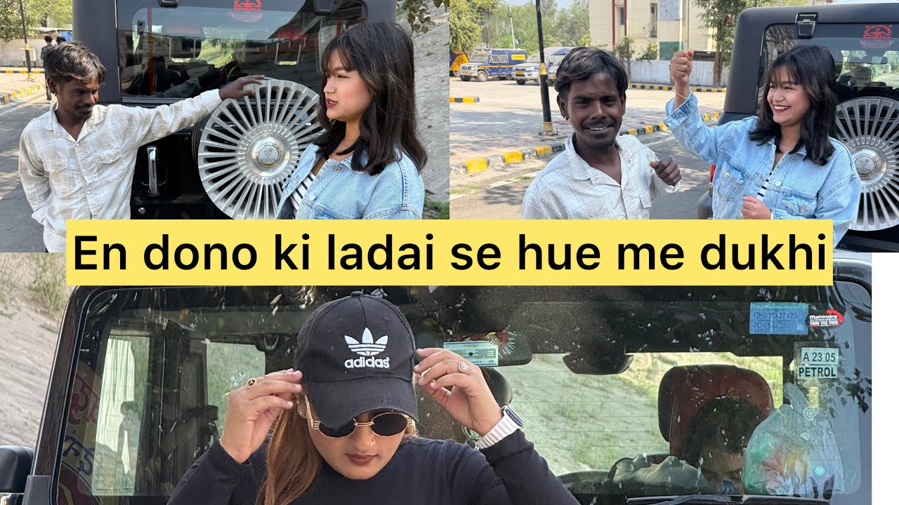 En dono ki ladai ae hue me dukhi dekho mera full vlog