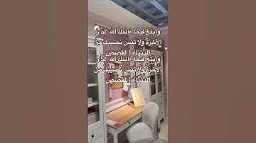 #القرآن_الكريم #محمد_صديق_المنشاوي #سورة_القصص #islamicvideo #اكسبلور
