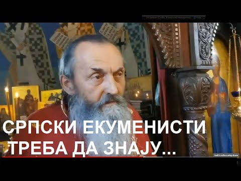 НИЈЕ МНОГО ОСТАЛО ДО СТРАШНОГА СУДА! - ИГУМАН СИМЕОН