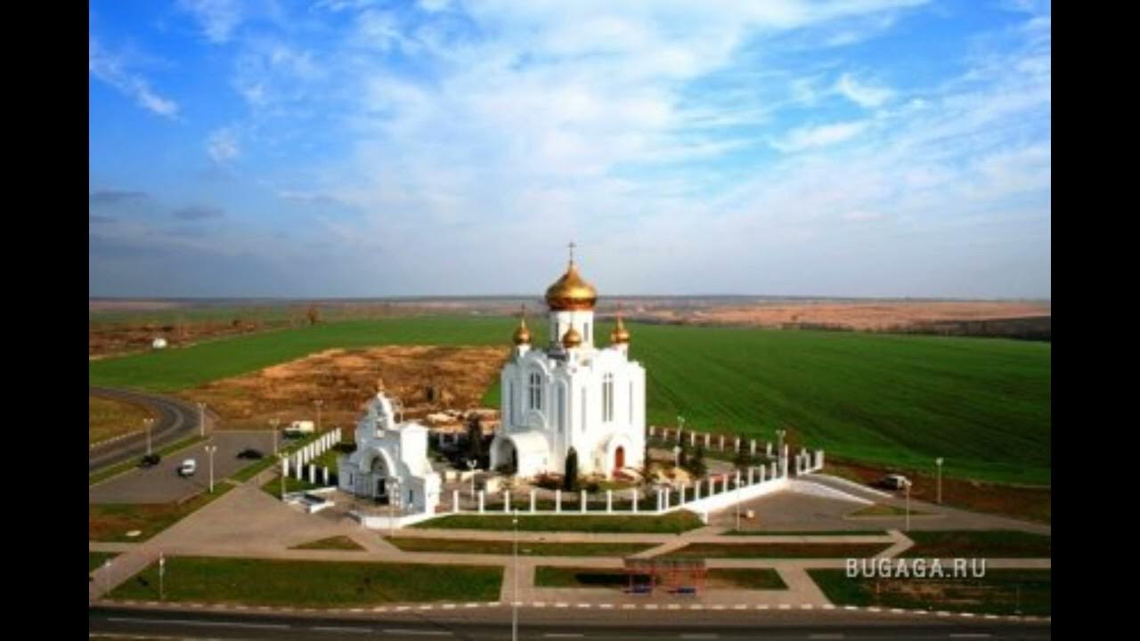 Россия белгородская область старый оскол. Храм Рождества старый Оскол. Храм Рождества Христова в Старом Осколе. Храм Рождества Христова старый Оскол фото. Старый Оскол виды города.