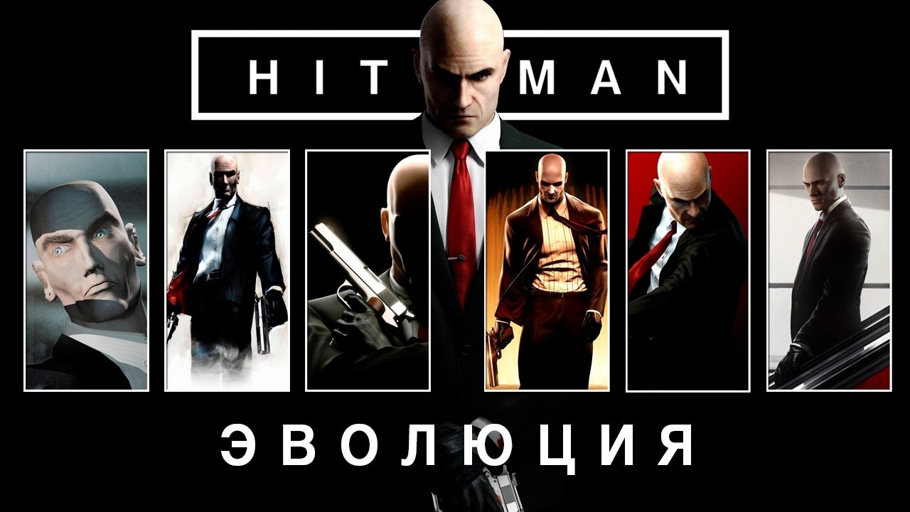 hitman evolution download free hitman evolution download free