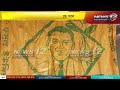 বঙাইগাওঁত বগা সাৰৰ কলা ব্যৱসায় | News 12 Assam North East