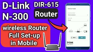 D-Link N-300 Router full set-up in Mobile | Hindi | Model DIR-615 screenshot 2