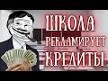 «Университеты только для богатых»: Государство приучает школьников к платному образованию