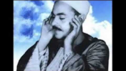 تلاوة نادرة من سورة الفرقان & الشيخ محمد رفعت