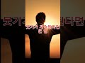 다리붓기 #발붓기 #혈액순환 #부종원인 #다리붓기원인 #다리붓기해결 #다리붓기빼는법 #혈관건강 #부종관리 #건강정보 #심장질환 #신장질환 #하지정맥류 #생활습관개선 #건강채널