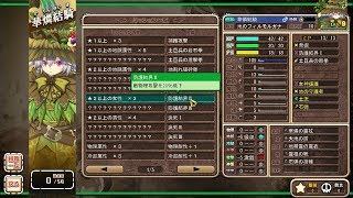 Lets Play Amayui Castle Meister - Part 7 - Preparations For Battle