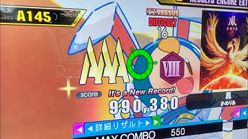 【DDR A3】鳳(Hou) DSP 990,380 AAA GFC 足元カメラ