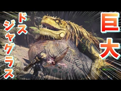 Mhw 新マム氷双剣が強い 新武器 皇金の双剣 氷 性能 セット装備の紹介 モンハンワールド Youtube