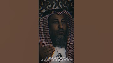 عثمان الخميس/ ستوريات قرآن كريم بصوت الشيخ عثمان الخميس / اللهم إنّْا نستغفرك ونتوب إليك