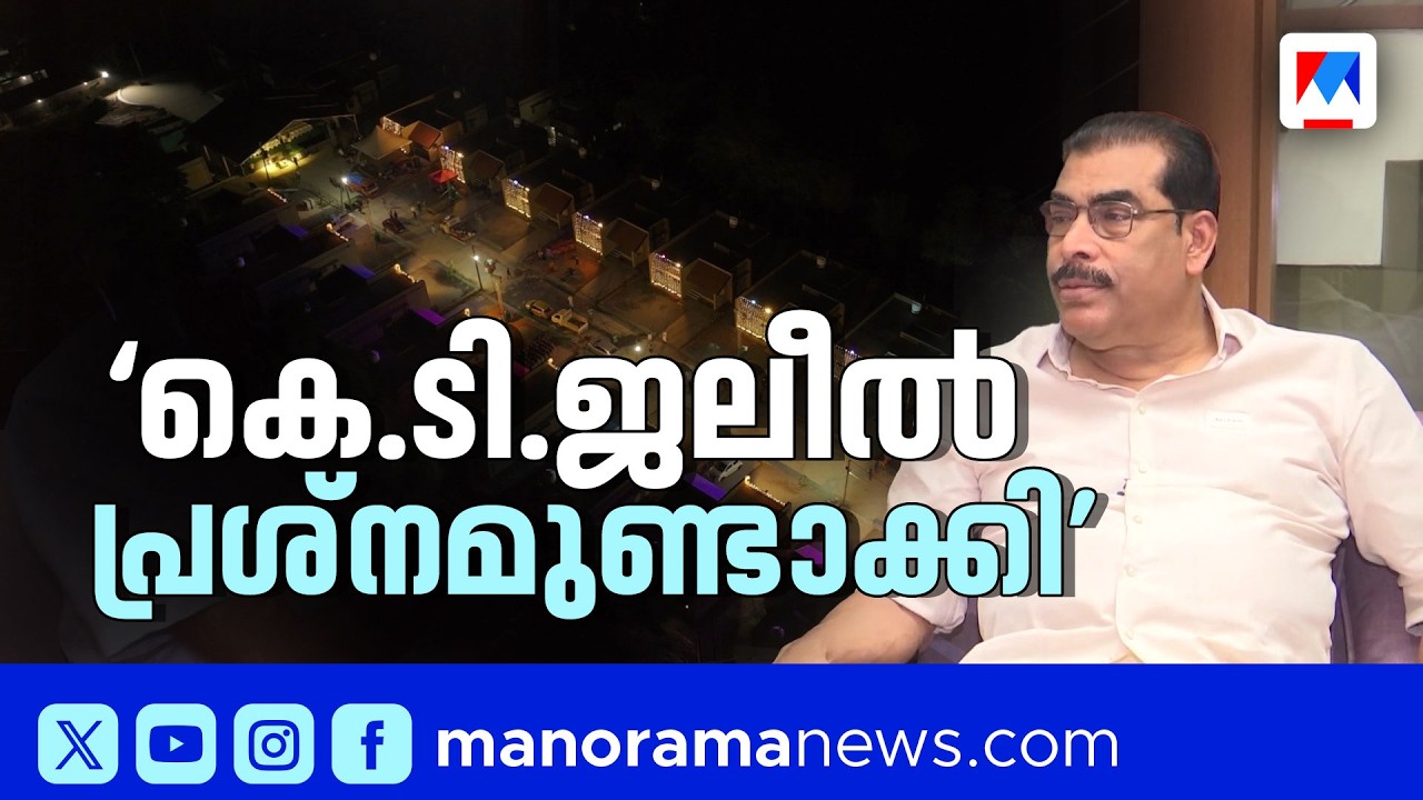 കെ.ടി ജലീൽ ലീഗിന്റെ ഭവന നിർമാണ പദ്ധതി തടയാൻ ശ്രമിച്ചു; വൈകാരികമായി പ്രതികരിച്ച് പി.കെ.ബഷീർ