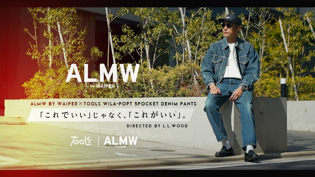 マ*読様 ALMW by WAIPER×Tools WILA-POPT 5POC ALMW by WAIPER × Tools | A special denim that was born from