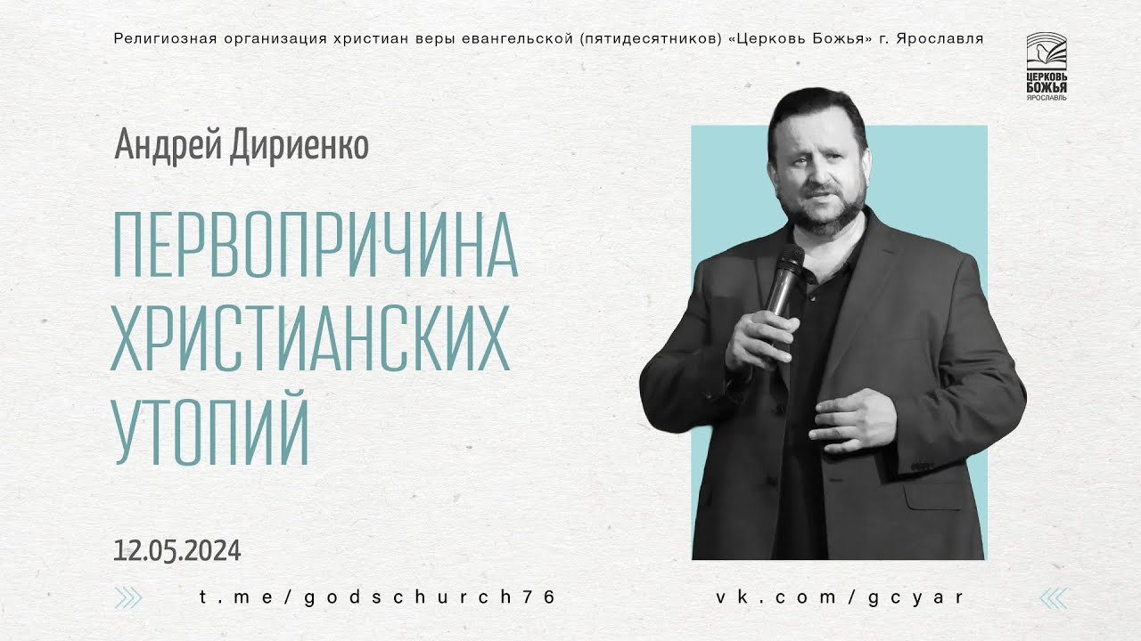 Я знаю, кто я в Тебе | Who You Say I Am - Hillsong | #ЦерковьБожияMusic