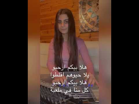 عزف قانون لجين سرحان ارحبو كأس العالم  قطر