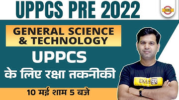 Uppsc Pre General Science And Technology Classes | Defense Technical Question for UPPCS | Sumit Sir