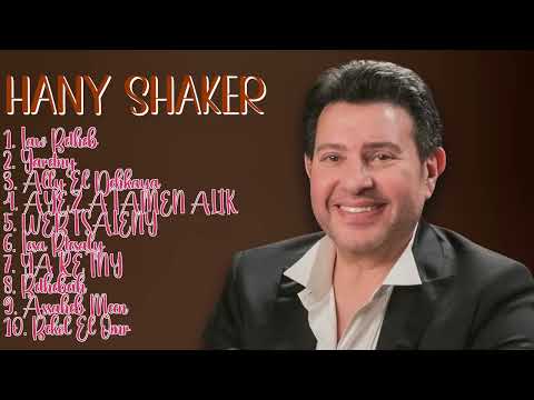 Hany Shaker Biggest Hits Compilation Of 2024 Premier Tracks Playlist Coherent 