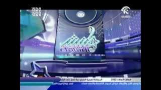 Ardussa'dah - Lagu Tema Rancangan Realiti Munshid Sharjah 7 (2014)