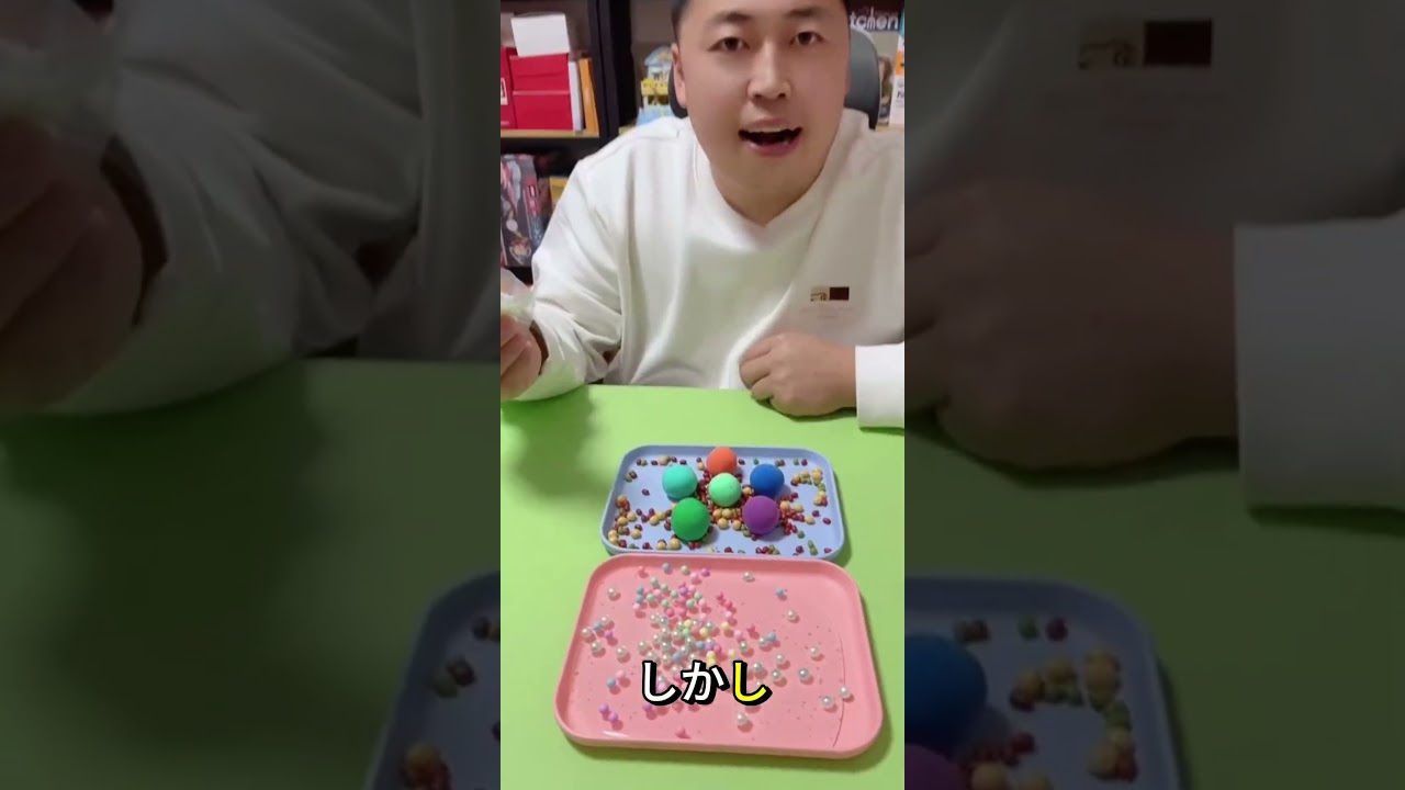 レンズ豆と米から作られた、超柔らかくてぷにぷにしたボール😱✨