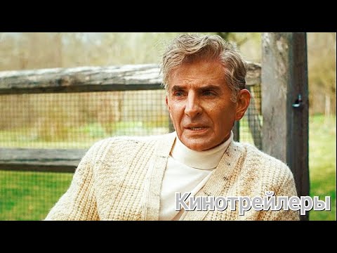 Маэстро(Фильм 2023) -