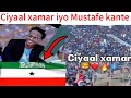 DAWA MUSTAFE KENTA OO MOGADISHU LOGU BAHDILY SHALAY AYUU AFLAGADEYEY MANTANA WAA DHAXTAGANYAHAY DAWA MUSTAFE KENTA OO MOGADISHU LOGU BAHDILY SHALAY AYUU AFLAGADEYEY MANTANA WAA DHAXTAGANYAHAY