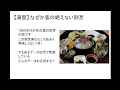 売りながら調べ、調べながら売るーウェブ解析士無料講座その１