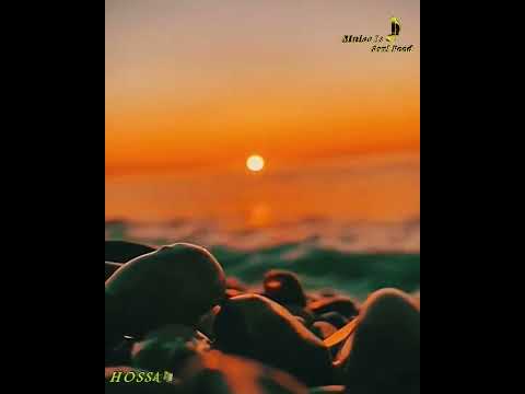 أنا بعشق البحر موسيقى