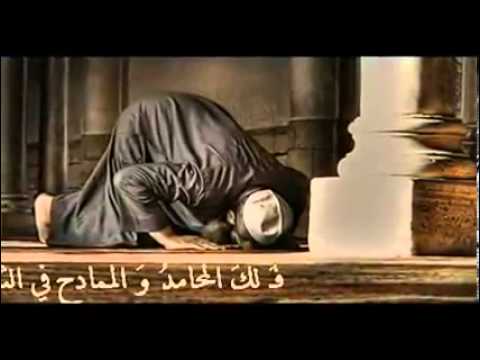 أنشودة يا من له ستر علي جميل