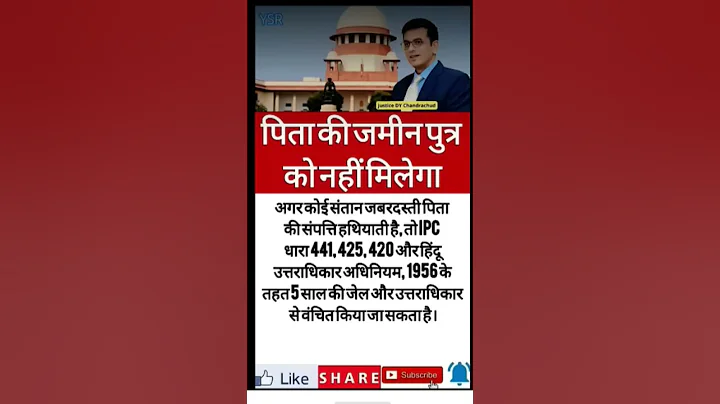 ‎🖊️📚IAS interview question ll #ias#ips‎ #upsc #ssc #gk #sscgd #cgl #interview ab #question #shorts