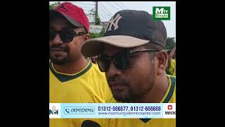 Brazil Fans in Cox's Bazar RALLY Together in SPECTACULAR Display