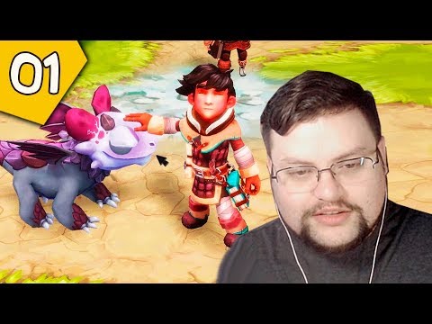 Я ПРИРУЧИЛ ДРАКОНА |1| Dragons Dawn of New Riders