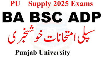 PU BA BSC ADP supply 2025 Exams | ADA ADS Supply 2025 Date Sheet PU | PU BA BSC Supply 2025 Exams