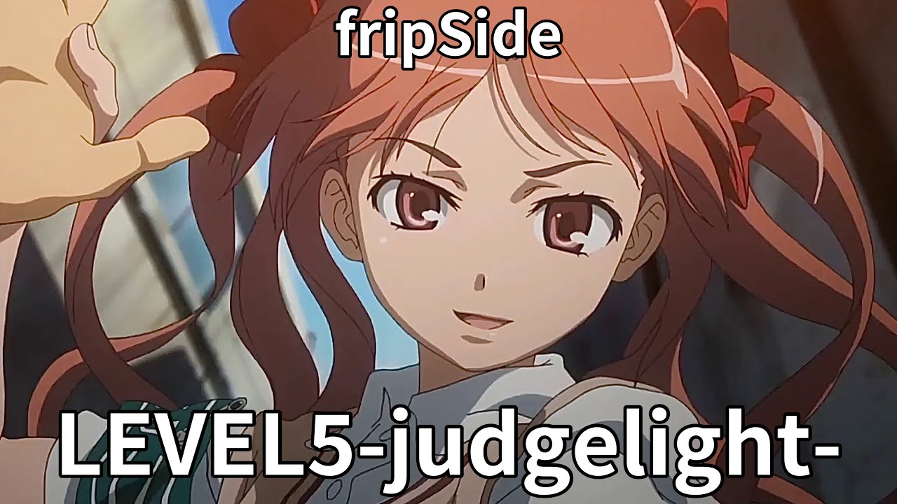 fripSide 『LEVEL5-judgelight-』 | 어떤 과학의 초전자포 OP2 | 가사/번역/발음 | J-pop