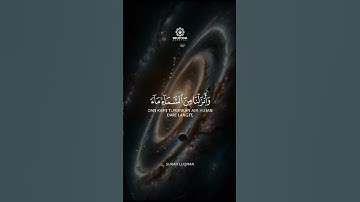 #سورة_لقمان #ياسر_الدوسري #اذكروا_الله #الله #صلوا_على_النبي #راحة_نفسية #قرآن #قران_كريم #اكسبلور