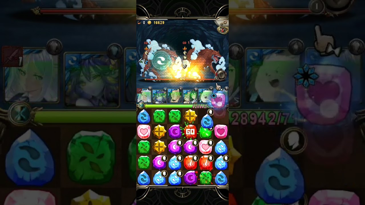 深紅的騎士團長，希露法三成就