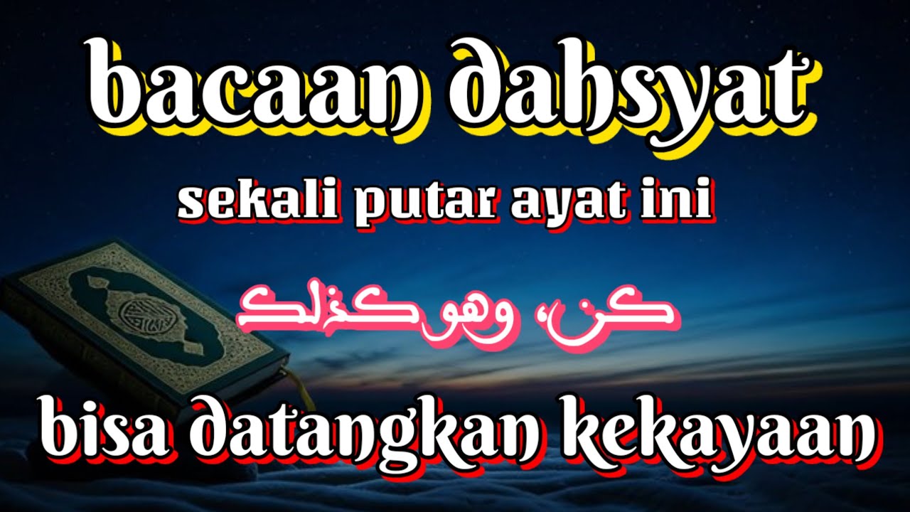 Ayat Terdahsyat !!! Mendatangkan Rezeki Uang Berkah Berlimpah Tak Terduga – Doa Penarik rezeki