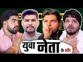 STOP THIS DESI INTERNET YUVA NETA || The Mishra Ji Roast || Ajay Mehra