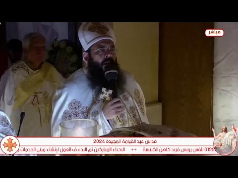 تمثيلية القيامة ابونا رويس فريد والمرتل ابانوب صبحى