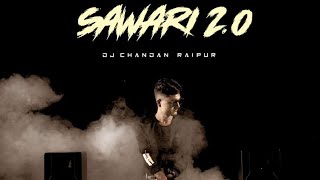 Sawari 2.0 Dhun | Underground | Dj Chandan Raipur | Dj Prabhat Mandla