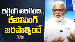 Ambati Rambabu Press Meet | మేము ప్రభుత్వంలో ఉన్నామో లేదో కూడా అర్థం కావట్లేదు | NTV