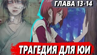 картинка: [Доктор в мире Наруто #13-14] - Деревню поражает грипп - Альтернативный сюжет Наруто