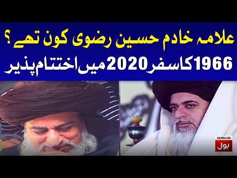 Khadim Hussain Rizvi Complete Life Story